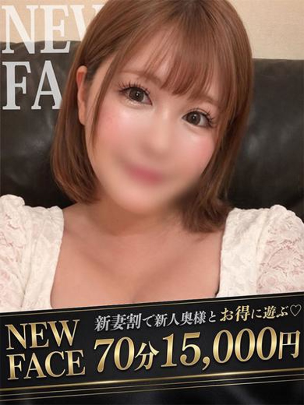 エマ