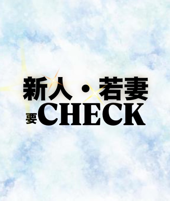 なな  (新人・若妻)
