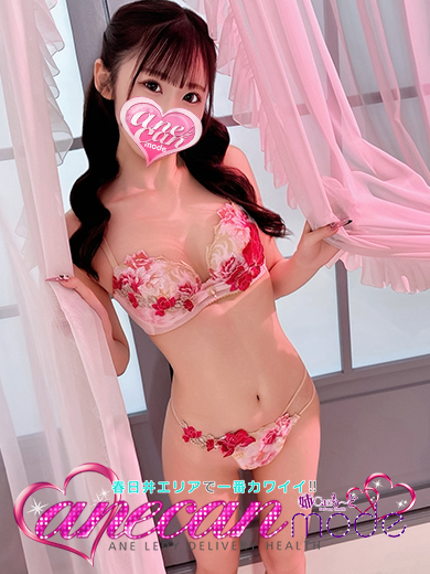 ちか☆完璧スレンダー美☆
