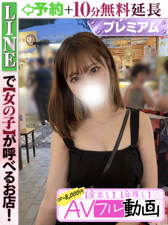 花咲なお  (60分16千円)