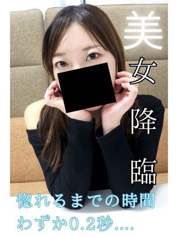 めい