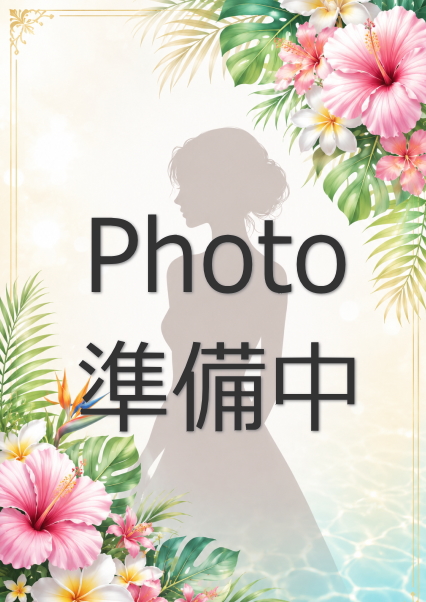 りな