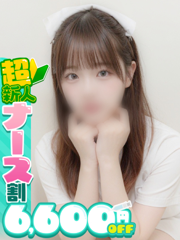 あゆ  (頑張り屋な癒し系ﾅｰｽ)