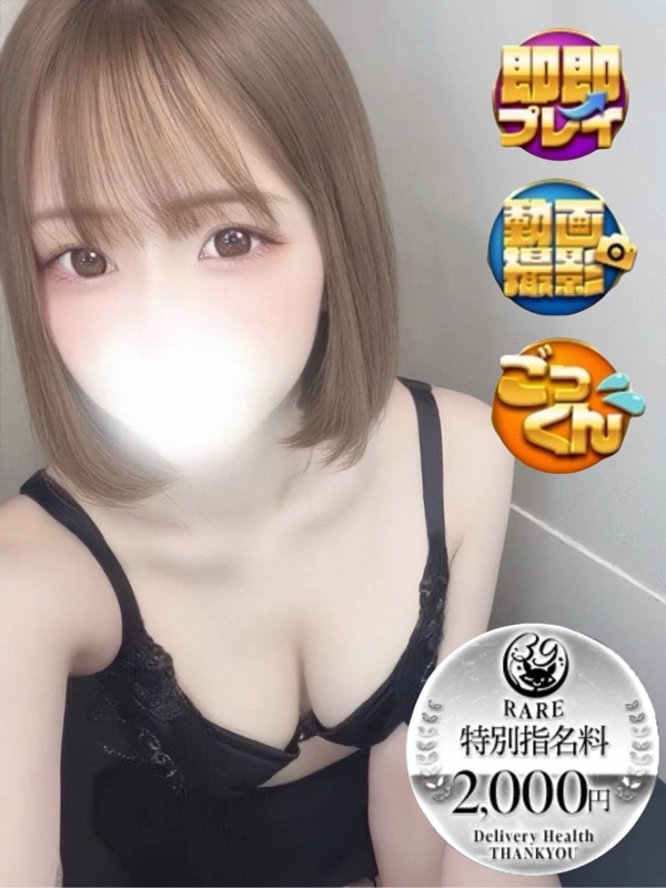 はち
