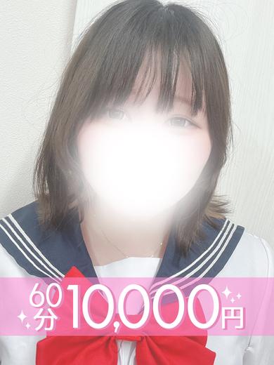 希実めめ  (60分10千円)