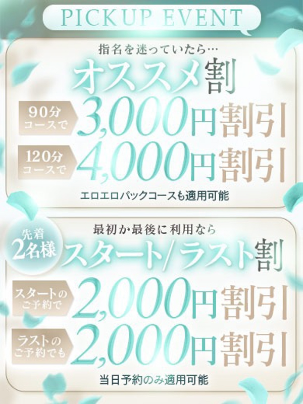 せら  (  純白無垢)