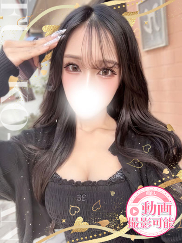 あるの