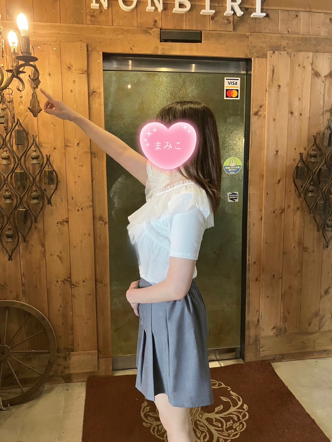 真美子（昼短時間限定！極秘！可愛いﾄﾞｴﾛ奥様が！）  (7/14体験入店♪♪♪)
