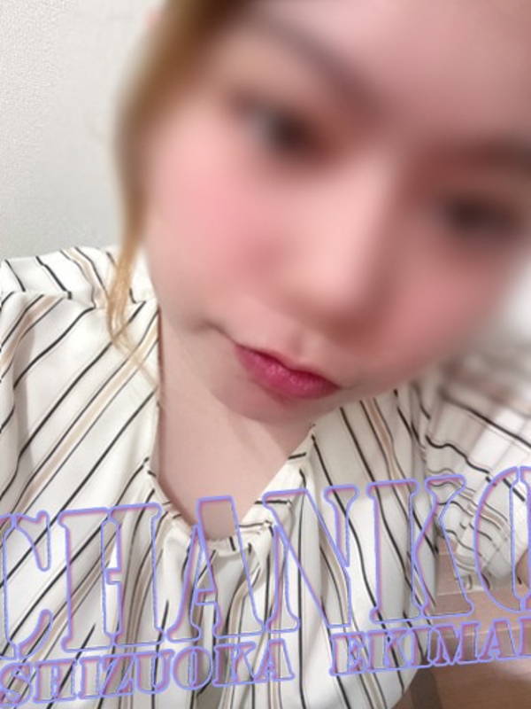 みえ