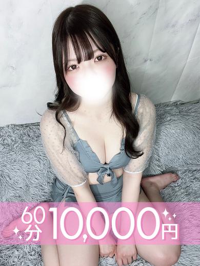 蒼井おとは  (60分10千円)