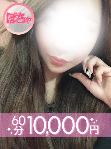 錦戸あすか  (60分10千円)
