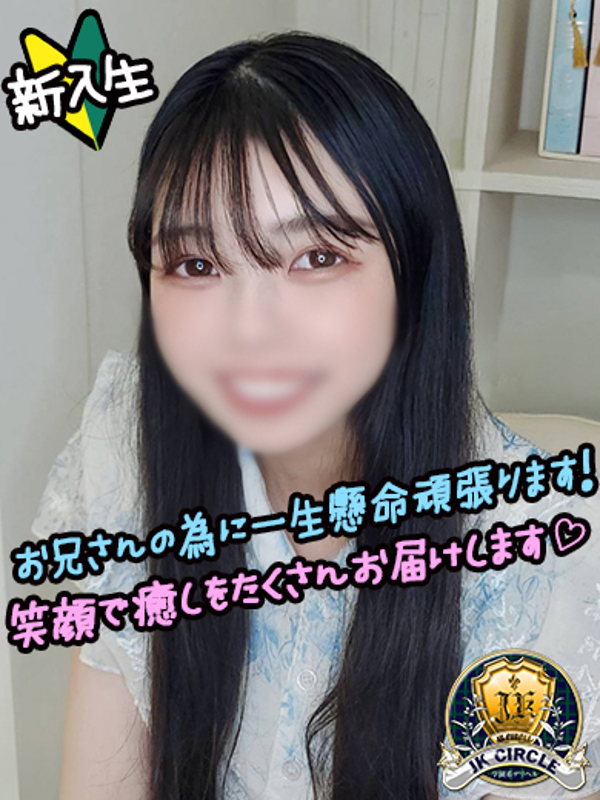 りす☆7/9初体験  (合法ロリ)