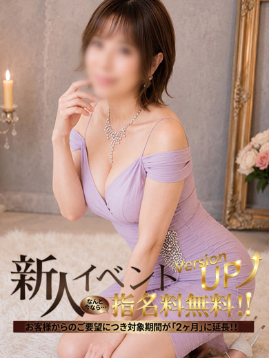 【え　な】7月20日入店🔰  (新人イベント対象🔰)