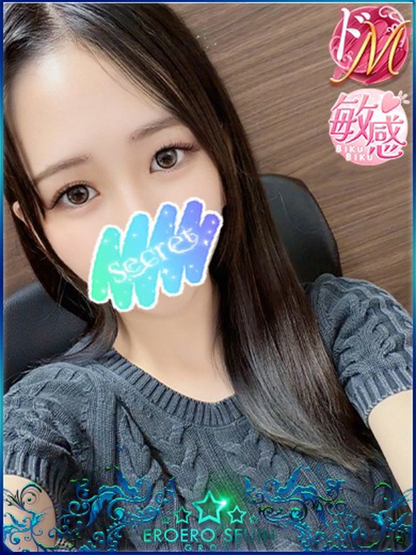 らら  (癒しの密着)