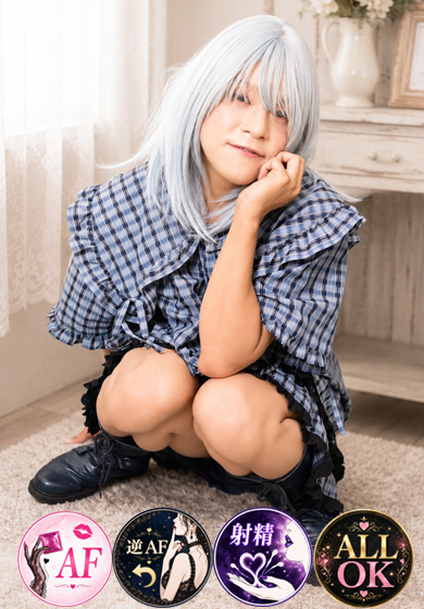 なぎ