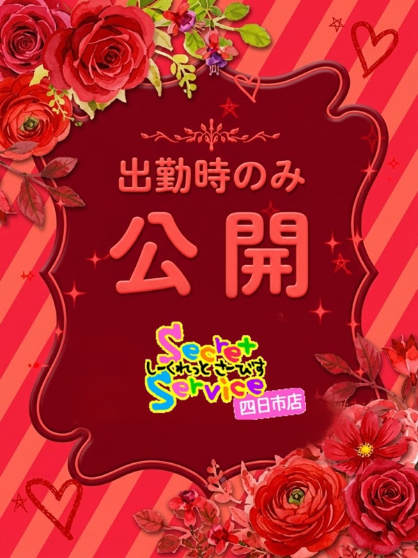 りり