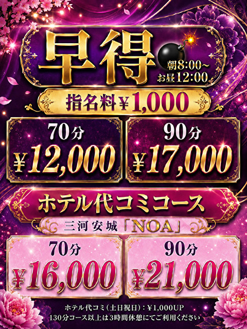 紫式部　めぐり逢ひて～20年の時を越えて 【 早得💣✨ 】朝8：00～お昼12：00