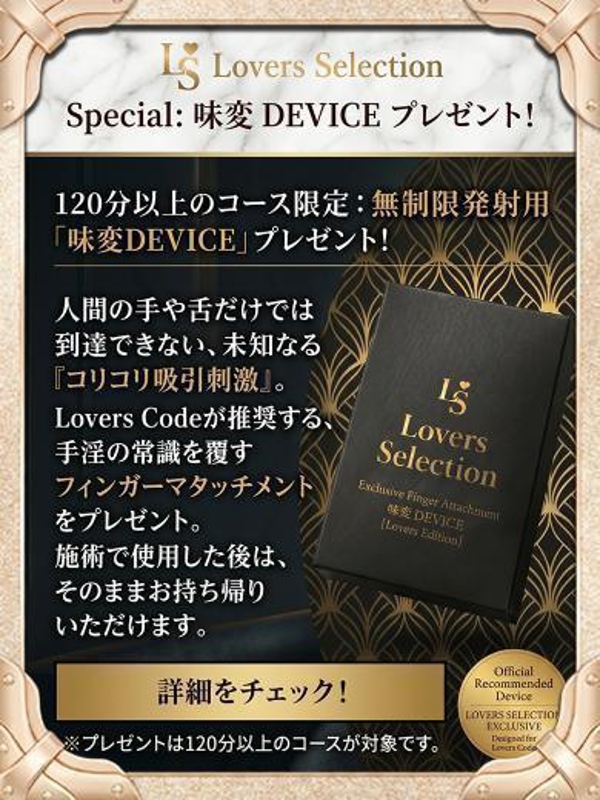そな/清楚の裏垢