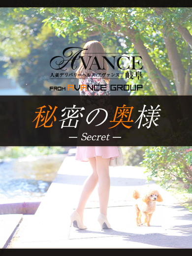 ゆえ  (優しく寄り添う清楚妻)