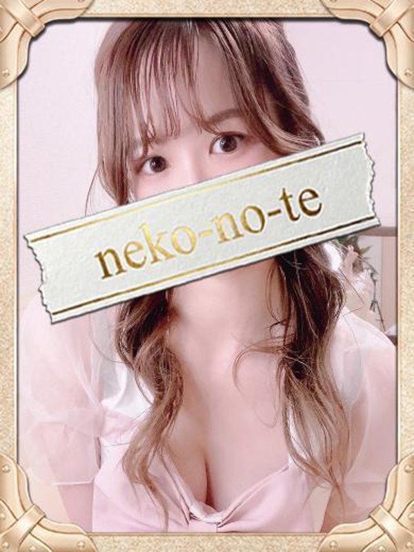 まひる/理性崩壊