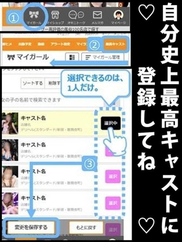 まい/エロ度限界突破