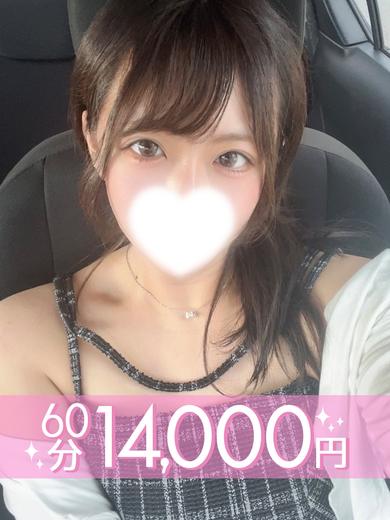 百瀬こよみ  (60分14千円)
