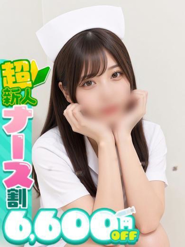 その  ( 未経験・黒髪・愛嬌)