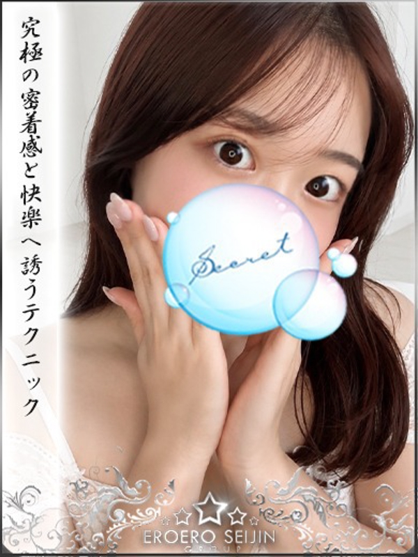 おとぎ