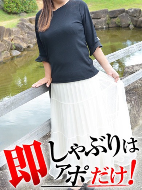 えり  (即小柄エロ美女)