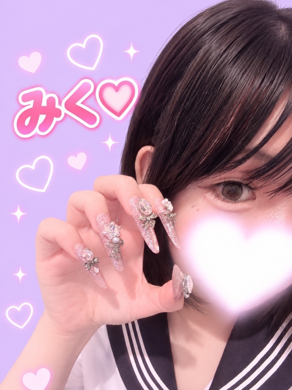みく