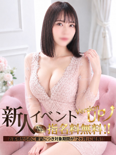 【ま　い】8月27日入店🔰  (新人イベント対象🔰)
