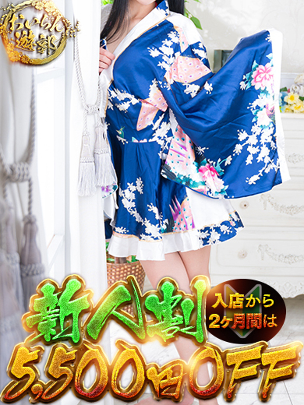 ぽん酢  (我を忘れて感じる美女)