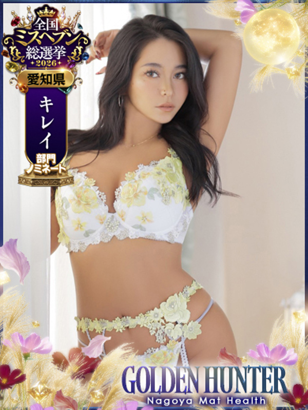 モカ💎ブラックダイヤモンド💎