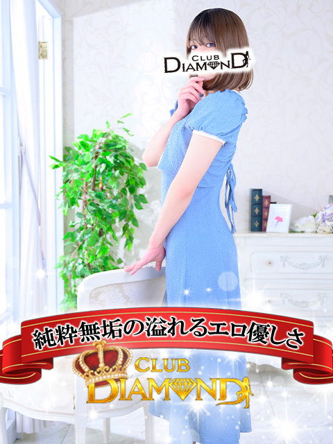 えな