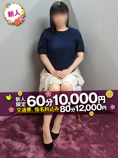 ゆのん  (笑顔ほどける大人時間)