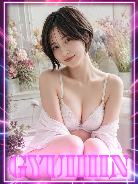 まい