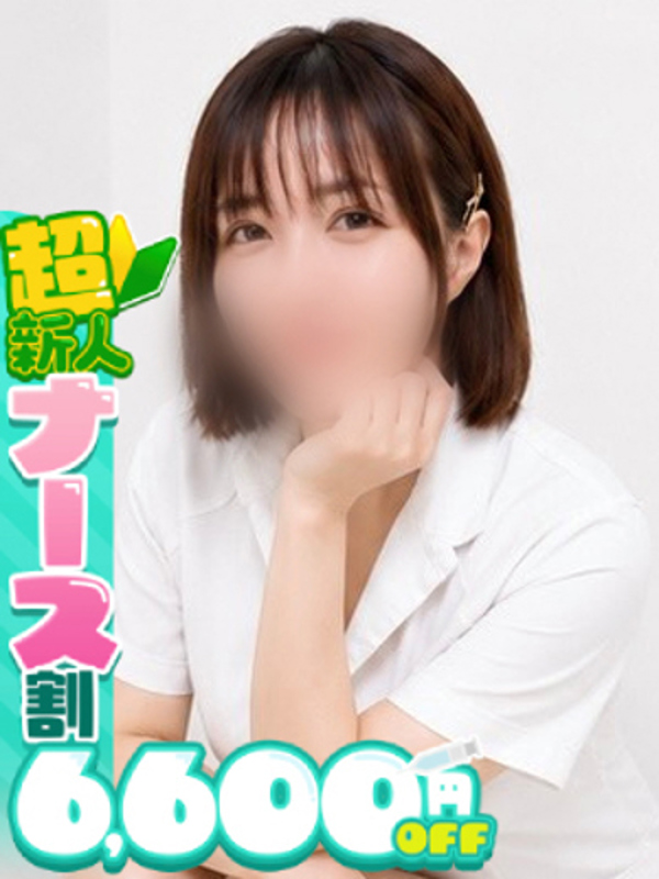 さくら  (甘え特化型色気美女)
