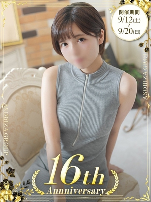 れむ