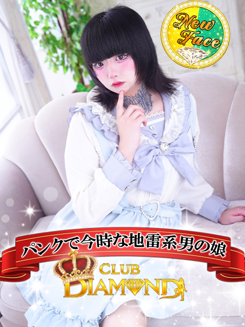 れいあ