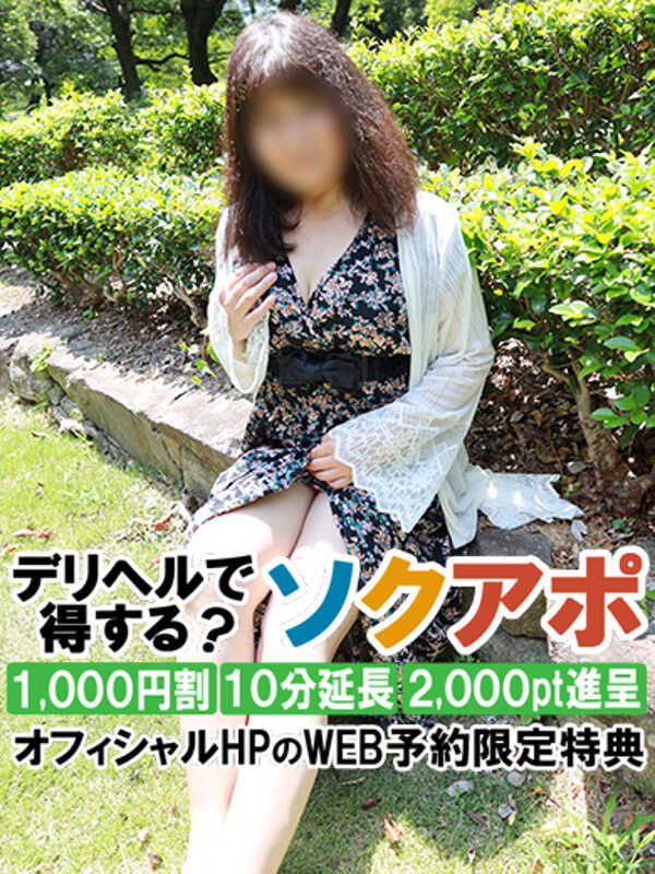 かずさ  (即エロ変態)