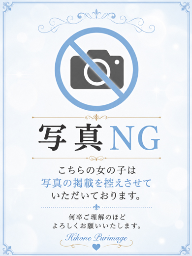 アヤネ