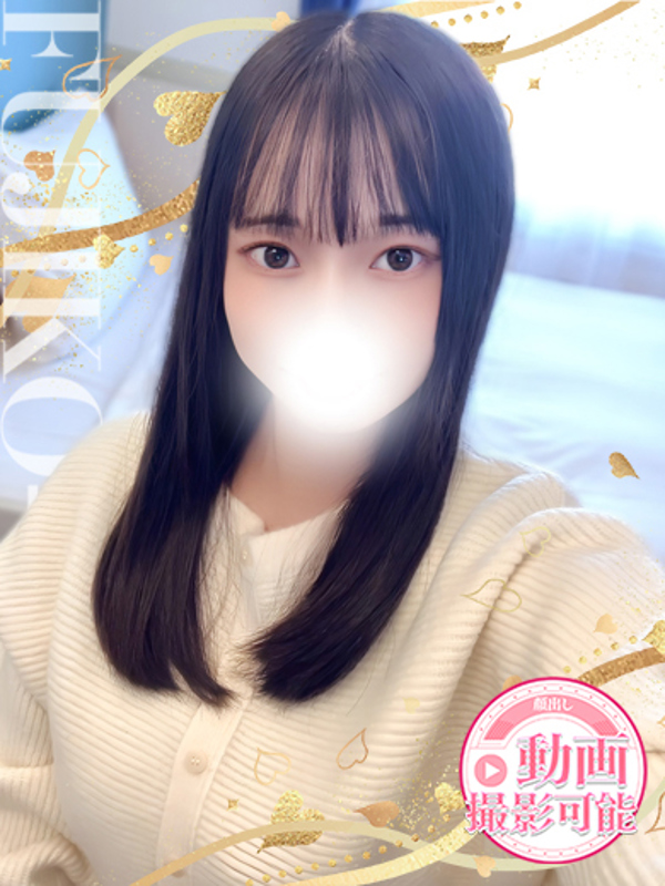 あかり