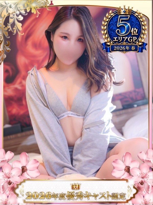 ゆの