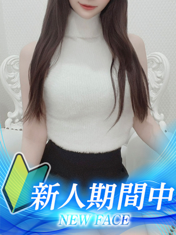 しおん  (本物の美しさ！)