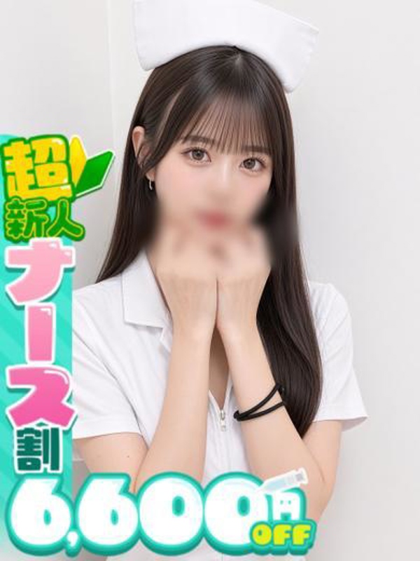 かりん  (純度100%黒髪純白天使)