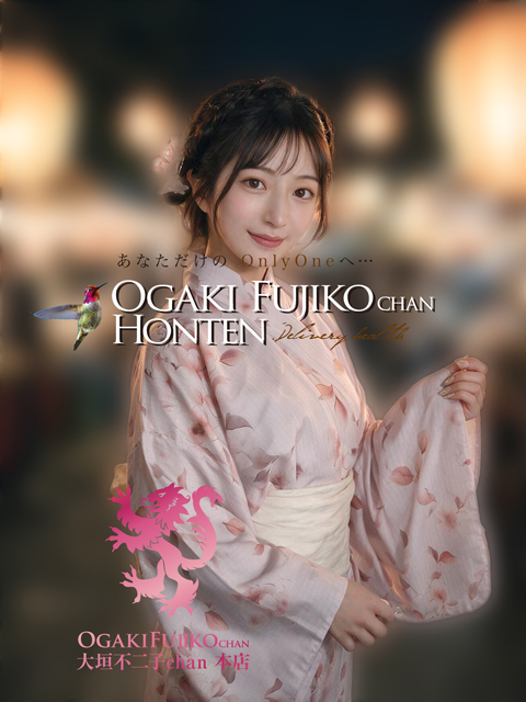ホノ  (SSS級★電マで即イキ)