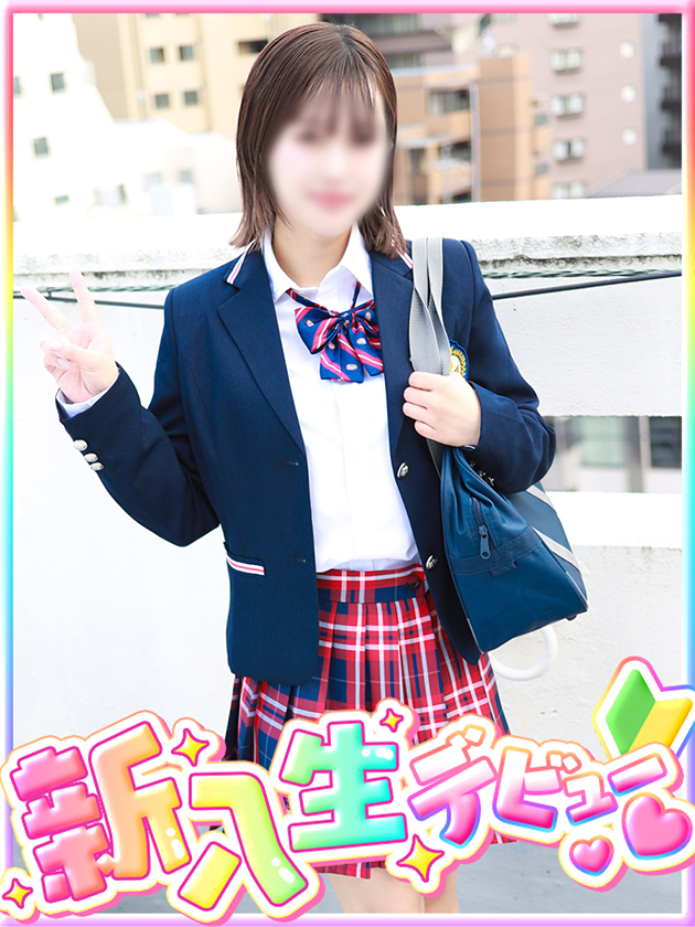 百合野 はな  (9/15入学)