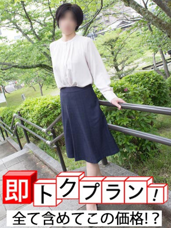 かすみ