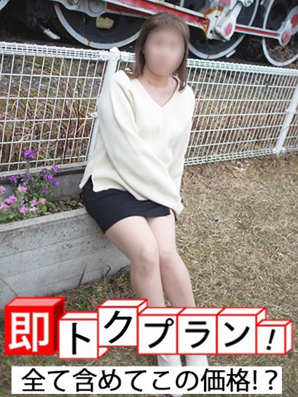 ふみ