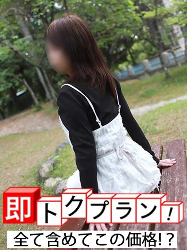 れん